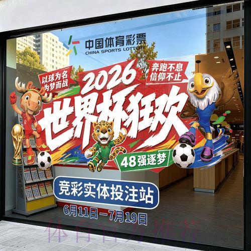 世界杯竞猜平台全站推荐哪个最好