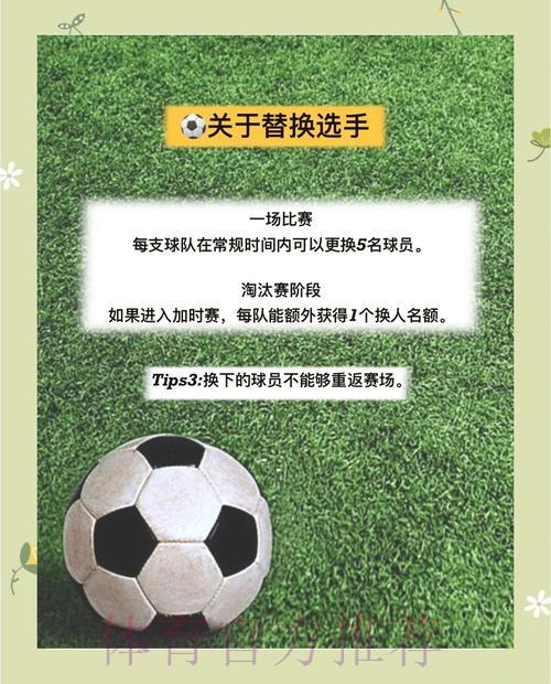 2026世界杯投注:新手必看的常见误区规避指南 2026世界杯投注:新手必看的常见误区规避指南