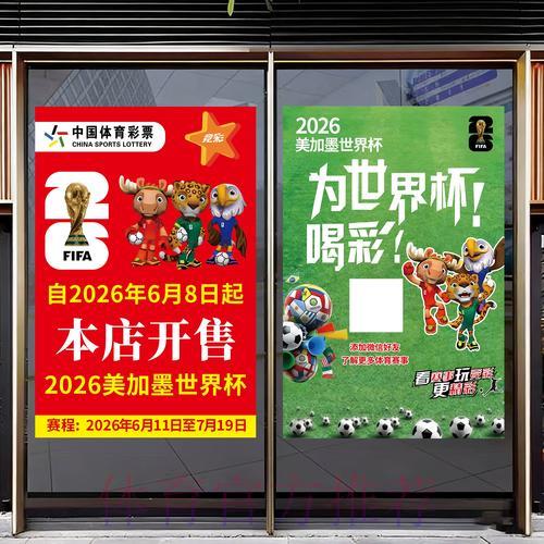 世界杯竞猜资金管理：科学规划投注策略的实用指南