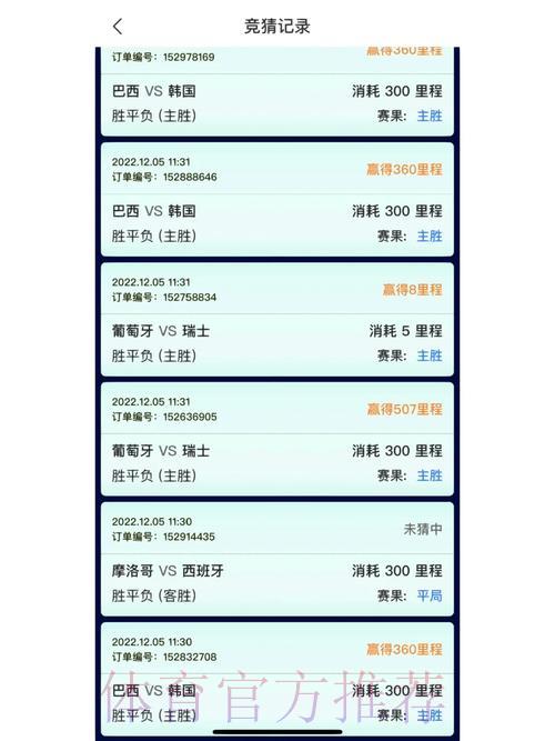 世界杯竞猜官方平台推荐入口
