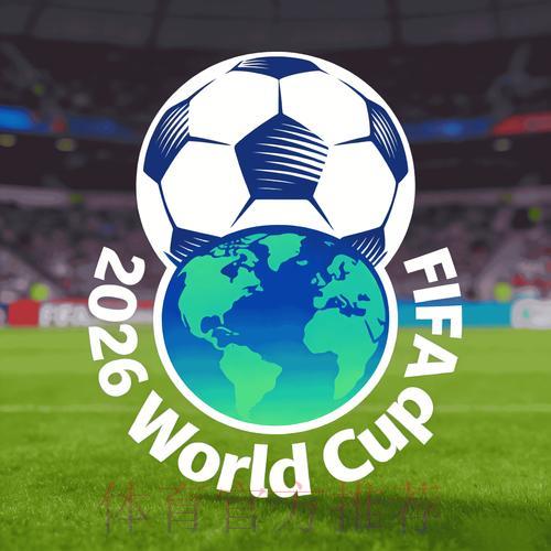 2026世界杯官方滚球竞猜注册平台 2026世界杯官方滚球竞猜注册平台