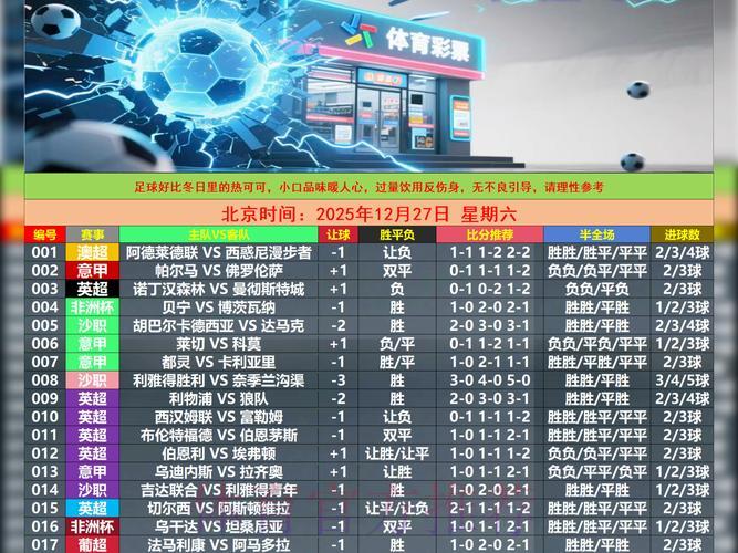 世界杯竞猜平台官方网站注册须知全解析 世界杯竞猜平台官方网站注册须知全解析