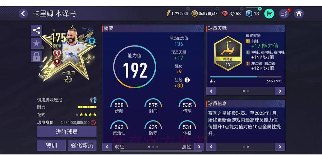 FIFA世界杯高清赛事在线直播观看入口 FIFA世界杯高清赛事在线直播观看入口