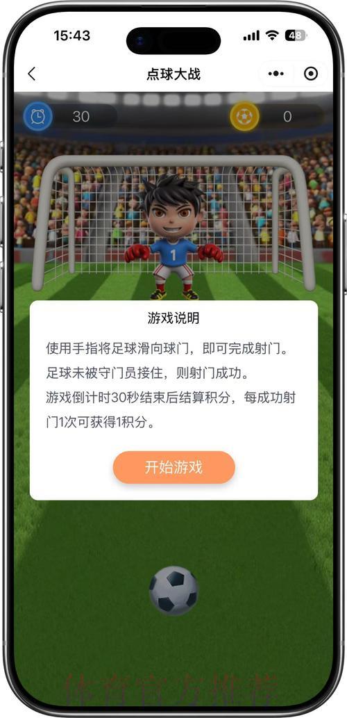 世界杯竞猜在线平台