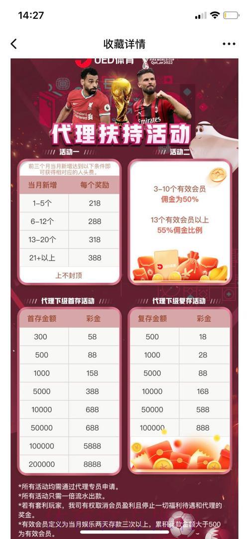 2026世界杯投注平台官方网址最新解析指南