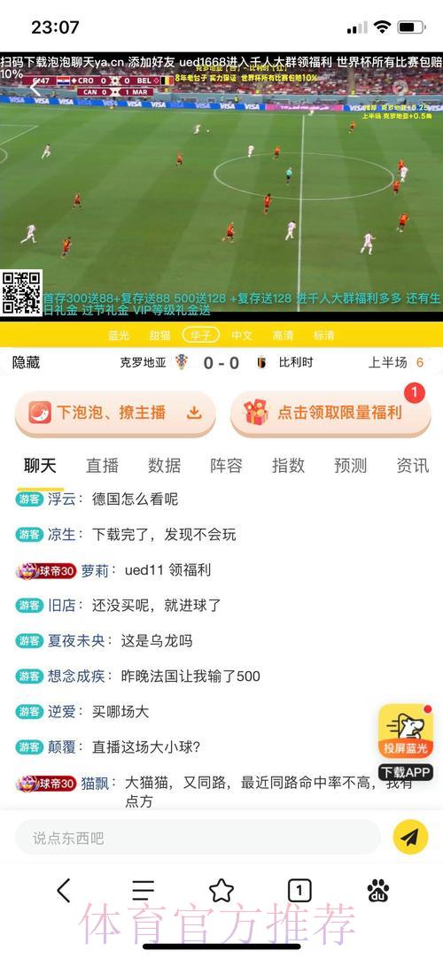 2026世界杯投注平台官方网址最新解析指南